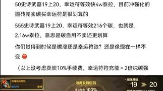 #游戏中的瞬间 #游戏日常 #dnf手游 #dnf地下城