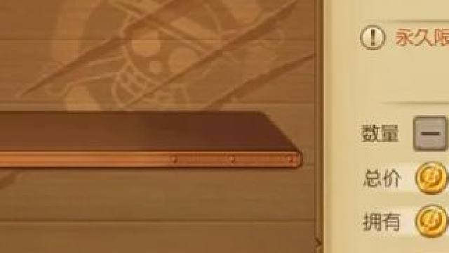 燃烧意志:新PVP玩法【对决战场】有啥奖励？ #航海王燃烧意志#燃烧意志和之国甚平