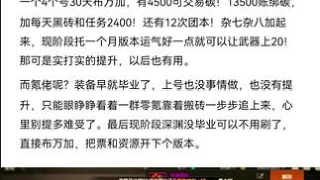 #dnf地下城 #dnf手游 #游戏中的瞬间 #游戏日常 #这个游戏很好玩