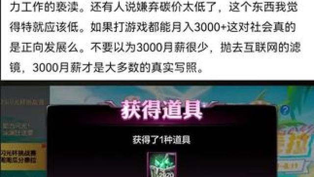 #游戏中的瞬间 #游戏日常 #dnf手游 #dnf地下城