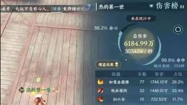 #游戏中的瞬间 #游戏日常 #逆水寒手游 #逆水寒创意工坊 #随时随地逆水寒