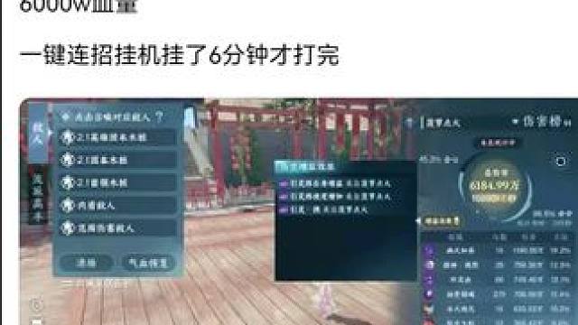 #游戏日常 #游戏中的瞬间 #逆水寒手游 #逆水寒创意工坊 #随时随地逆水寒