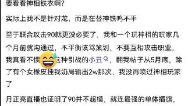 #游戏中的瞬间 #游戏日常 #逆水寒手游 #逆水寒创意工坊 #随时随地逆水寒