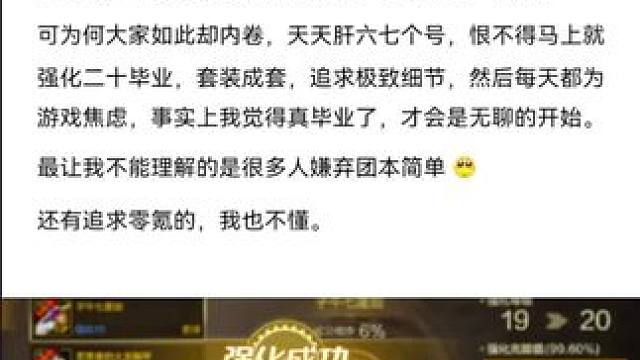 #游戏中的瞬间 #游戏日常 #dnf地下城 #dnf手游 #这个游戏很好玩