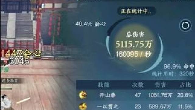 #游戏中的瞬间 #游戏日常 #逆水寒手游 #逆水寒创意工坊 #随时随地逆水寒