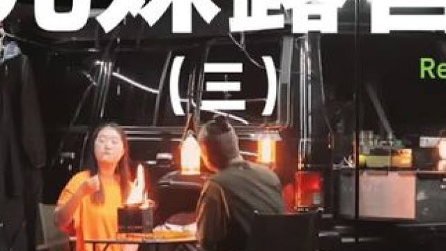 兄妹露营（三）在最大的雨里露最野的营~#露营 #户外露营 #助眠 #雨中露营 #兄妹