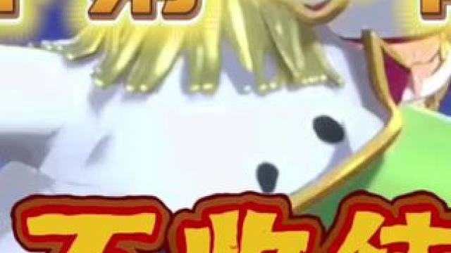 #航海王热血航线
#mc青白
休息一天