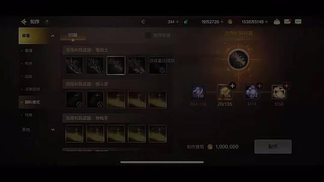 沧海武器职业推荐