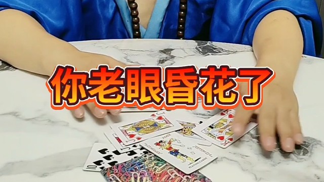 哎呀，这就给你难到了。