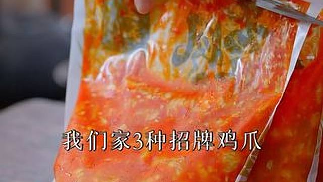 我看看哪些城市的仙女儿喜欢露营？？3斤肉肉零食，一次吃到爽！#无骨鸡爪 #椒麻大杂烩 #好吃到停不下
