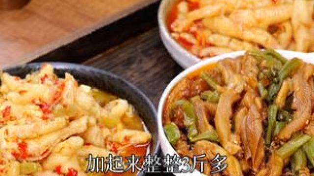 七夕爆款福利组合！1530克肉肉零食组合，直播间只要两位数！口感丰富，嘎嘣爽脆，夏天最佳伴侣！#好吃