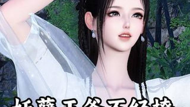 丫头，要保护好自己！ #高甜来袭 #动漫推荐 #古风动漫