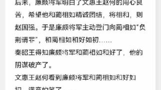 #大同文昌历史小说