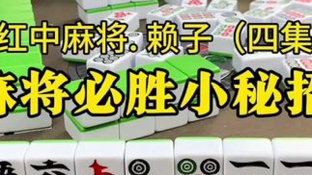 根据实际的情况随时的调整攻防策略。