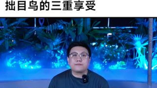 长沙知名音乐酒馆——拙目鸟livehouse，有着拿捏现场氛围的专业乐队，可以看电影的微醺露台，远离