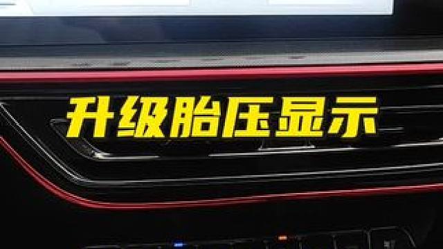 #长安欧尚x5 #开车当然要拍照记录啊 #车机升级 #dou是好车  你的车升级了吗？