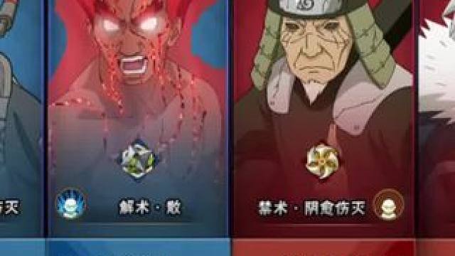 偶遇国服半藏百战水门，暴力拿下#火影忍者手游 #秽土三代