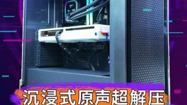 第一视角原声装机全过程分享 装机佬的陌生操作，没睡醒的迷糊装机#diy电脑 #组装电脑 #电脑配置 