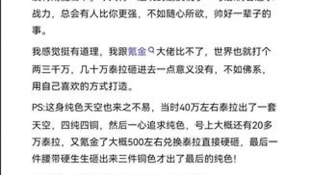 #游戏中的瞬间 #游戏日常 #dnf地下城 #dnf手游 #这个游戏很好玩