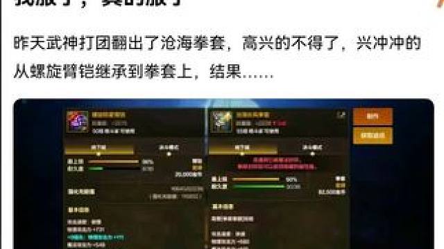 #游戏中的瞬间 #dnf地下城 #游戏日常 #dnf手游 #这个游戏很好玩