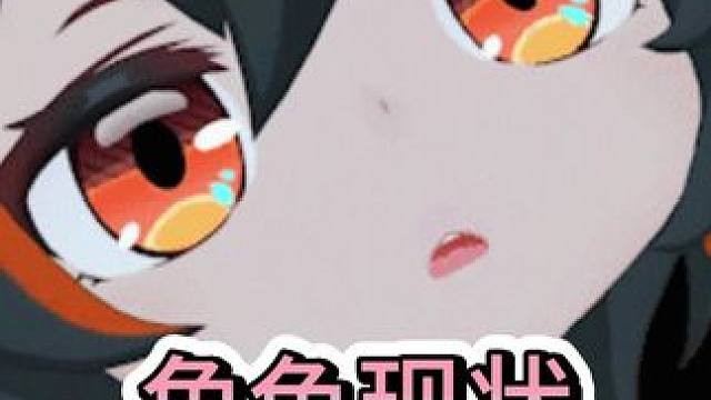 绝区零1.0版本角色现状#绝区零 #绝区零公测 #绝区零版本前瞻 #绝区零杂谈 #绝区零启动