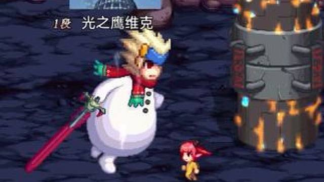 今天的保底#dnf手游  #dnf夏日闪光深渊