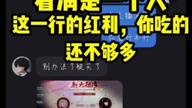 人心不足蛇吞象，水能载舟，亦能覆舟。别让你的生涯留下污点 #CF手游天降麒兵 #CF手游 #火麒麟雷