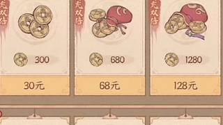 這城有良田bt版本