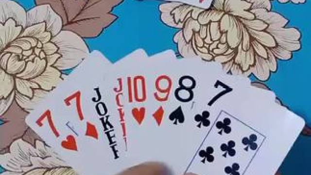 #原创视频 #斗地主残局 #是时候展现真正的牌技了 #斗地主 #扑克牌