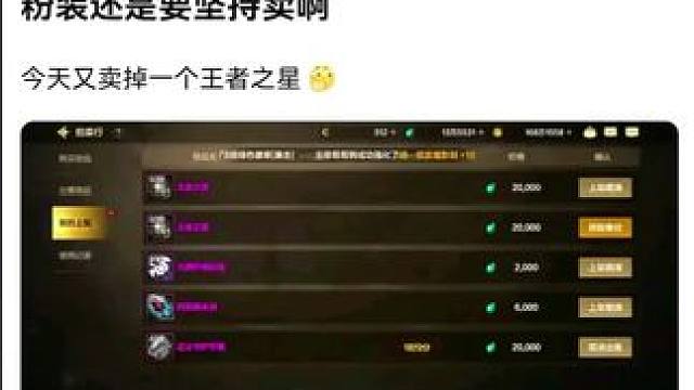 #游戏中的瞬间  #dnf地下城 #游戏日常 #dnf手游