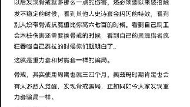 #dnf地下城 #游戏中的瞬间 #游戏日常 #dnf手游