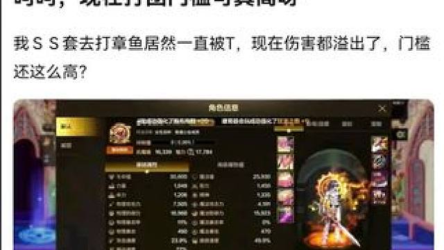 #dnf地下城  #dnf手游 #游戏中的瞬间 #游戏日常