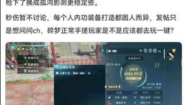 #游戏中的瞬间 #游戏日常 #逆水寒手游 #逆水寒创意工坊 #随时随地逆水寒