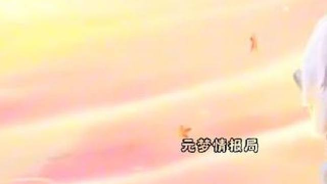 凤王凰后超高清出场动画#元梦之星 #畅玩元梦夏日乐园 #元梦之星爆料  #元梦之星甜心乐园赛季