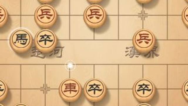 洞悉当头炮布局弱点，车马炮卒4子归边，玩转鸳鸯炮 #象棋 #象棋直播 #象棋高手 #象棋破局