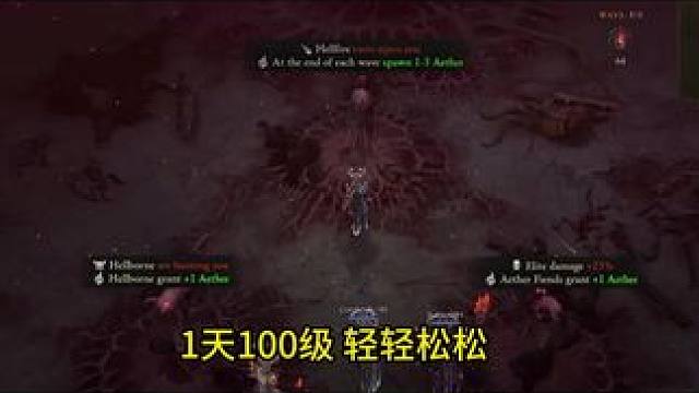 #steam游戏 #暗黑破坏神4 #网游 
暗黑破坏神第五赛季一天100级思路#游戏