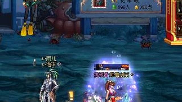 #dnf地下城 来一波垫子大法上强化13