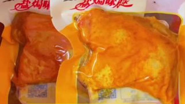 乡巴佬大鸭腿#真材实料才能做出好味道 #好吃又便宜的鸭脖推荐 #新鲜食材让您吃得放心 #零食推荐 #