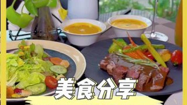 七夕约会的好地方给大家找到了#附近美食 #这店环境太好了 #西餐美食