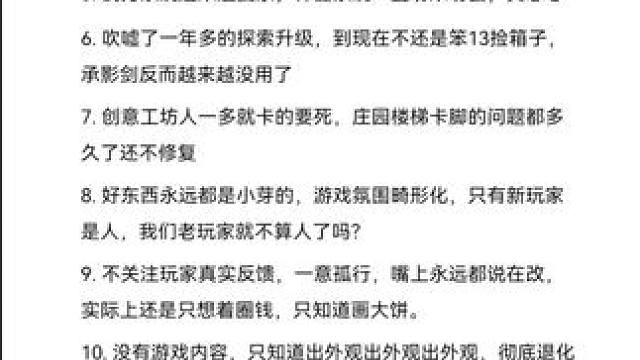 #逆水寒手游 #逆水寒创意工坊 #随时随地逆水寒