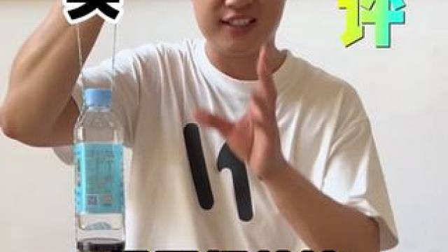 这个绳系打结法只要瓶子够长多少个串瓶子都可以！ #测评 #绳子系法 #生活小妙招每日更新