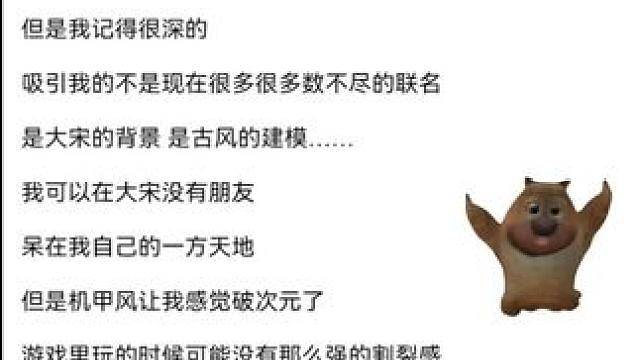 #游戏中的瞬间 #游戏日常 #逆水寒手游 #逆水寒创意工坊 #随时随地逆水寒