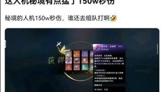 #游戏中的瞬间 #游戏日常 #逆水寒手游 #逆水寒创意工坊 #随时随地逆水寒