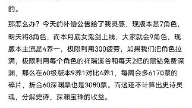 #游戏中的瞬间 #dnf地下城 #游戏日常 #欧皇的气息