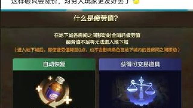 #游戏日常 #dnf地下城 #这个游戏很好玩 #欧皇的气息