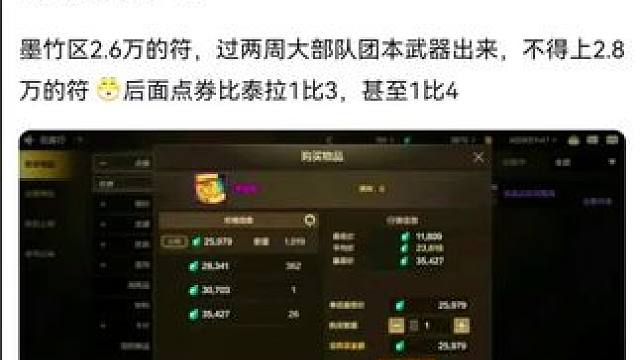 #游戏中的瞬间 #游戏日常  #dnf地下城 #欧皇的气息