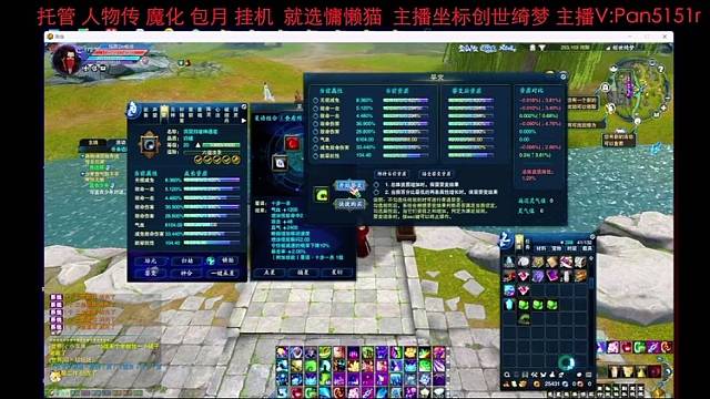 婴变一个无上真武要多少三皇？