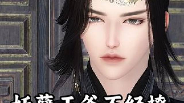 夫君为受伤的妻子更衣有什么不对的？ #高甜来袭 #宠妻狂魔 #动漫推荐