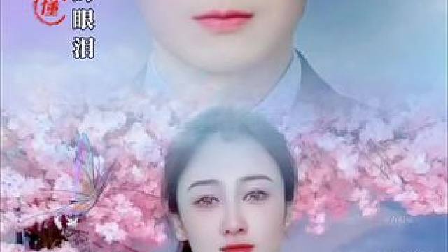 #歌曲一念秋风起 #合拍愉快 女人独唱，谁懂男人的泪#深情手舞 #合拍纯属娱乐 #百听不厌 ！