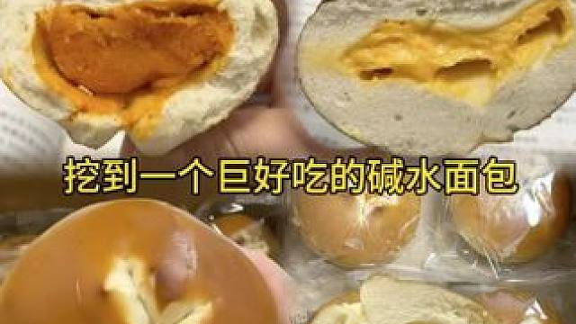 渔民是如何在冰冷的南极捕捞磷虾的？#南极磷虾 #磷虾